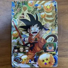 2026年最新】ドラゴンボールヒーローズ 悟空3の人気アイテム - メルカリ