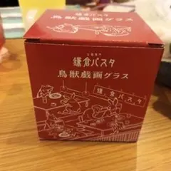 Item thumbnail for item bc5ebacc-ae9f-44e5-89d8-4695b2690a7c