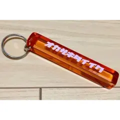 【 岡崎体育 】カタカナキーホルダー オレンジ ホテルキーホルダー【 グッズ 】