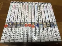 葬送のフリーレン 全14巻セット