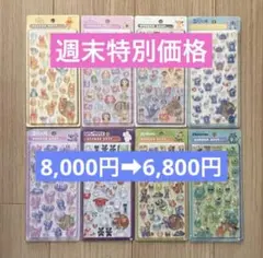 正規品】※ワケアリ※ボンボンドロップシール ディズニー第二弾 