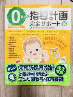 なおみん様 リクエスト 2点 まとめ商品