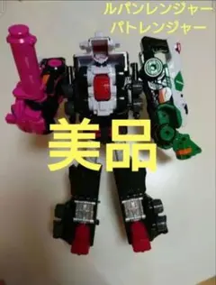 ルパンレンジャー　パトレンジャー　グッドストライカー　トリガーマシン