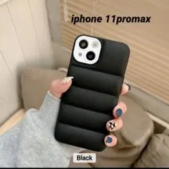 iPhone 11 Pro Max ケース ブラック ダウン風