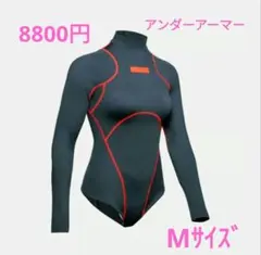 新品　半額以下　アンダーアーマ　МDサイズ　レディース　ウィメンズ　新品
