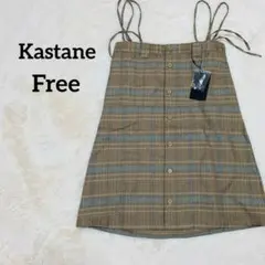 【新品タグ付】Kastane カスタネ チェックキャミワンピース F 2way