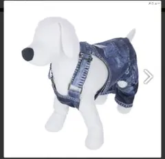 BEAMS DESIGN デニム風犬服 Mサイズのサムネイル