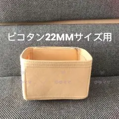 新品バッグインバッグ27用 オーガナイザー ホワイト - メルカリ