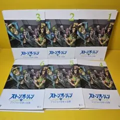 2025年最新】ジョジョ ストーンオーシャン dvdの人気アイテム - メルカリ