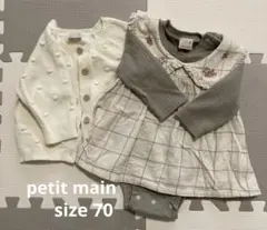 petit main◎ポコポコカーディガン＆チェックワンピースセット　秋冬