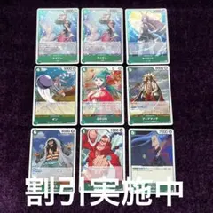 ワンピースカード⭐︎日和⭐︎アプー⭐︎ケイミー⭐︎キャロット⭐︎ギン⭐︎9枚⭐︎まとめ売り