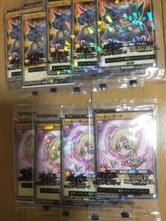 遊戯王 セブンイレブン限定 キャンペーンカード 2種まとめて