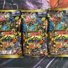 マ*ラ様 ドキドキつよいデッキ 25の王道 未開封6個セット - メルカリ