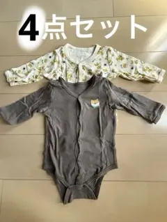 ベビー服　下着　4点セット　長袖　90