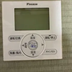 ☆BRC030B12 DAIKIN ダイキン 給湯器リモコン 風呂リモコン 純正