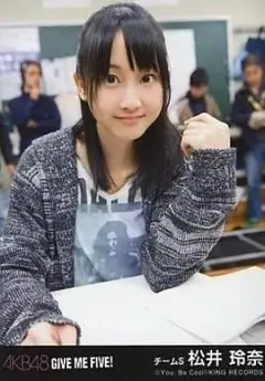 SKE48 松井玲奈　生写真16枚セット SKE48 松井珠理奈 松井玲奈 生写真 ブロマイド 16枚セット