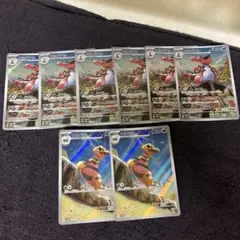 AR ワルビアル6枚　ワルビル2枚 ポケカのサムネイル