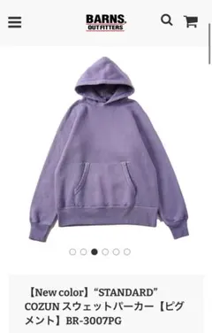 Barns Outfitters Cozun BR-3007PG