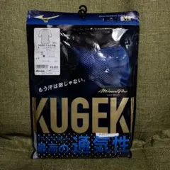 ま*ー様 mizuno KUGEKI ローネック半袖　アンダーシャツ　Mサイズ
