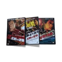 スティーブン・セガールDVDセット