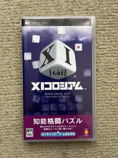 PSP XI(サイ)コロシアム プレイステーションポータブル