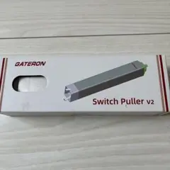 【新品未使用】Gateron スイッチ プラー V2