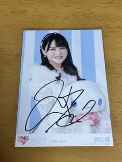 ＝LOVEイコラブ シナモン 髙松瞳 直筆 シナモロールコラボ2022 チュウ