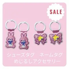 ☻ プロフ読んで下さい。様 リクエスト 2点 まとめ商品