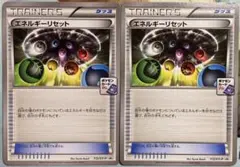 2026年最新】ポケモンカード エネルギー プロモの人気アイテム - メルカリ