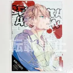 B-PROJECT Bプロ 10th 特典　箔押しサイン ブロマイド 増長 2025年最新】増長和南 サインの人気アイテム - メルカリ