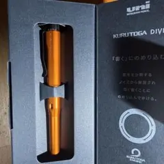 クルトガダイブ オレンジ シャーペン