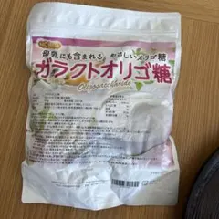 新品未使用 NICHIGA ガラクトオリゴ糖 850gのサムネイル