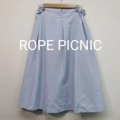 ★ROPE PICNIC ロペピクニック 淡いブルーのフレアスカート