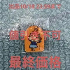 ラブライブ Aqours Finaleライブ ガチャ 高海千歌 フェルトパレット
