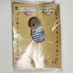 シルバニアパーク限定　ラッコの赤ちゃん