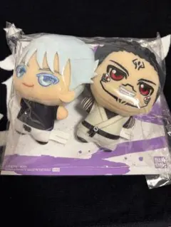 呪術廻戦 ちびぐるみ ぬいぐるみ 2体セット