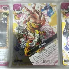 2026年最新】東方仗助 カードの人気アイテム - メルカリ