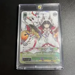 ヴァイスシュヴァルツ　主従を越えた愛 リアス　sec サイン　psa10 ヴァイスシュヴァルツ 主従を越えた愛 リアス SEC サイン - メルカリ