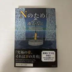 ひよこ様 リクエスト 2点 まとめ商品
