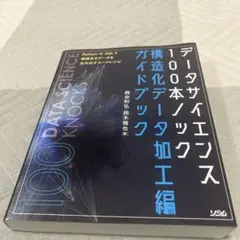 Item thumbnail for item 1f778331-cc27-4086-9a9e-80e394beec9a