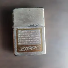 とある　インデックス　お風呂　超希少　オイルライター　zippo 風　TZ5 とある インデックス お風呂 超希少 オイルライター zippo 風 TZ5