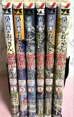 2025年最新】片田舎のおっさん、剣聖になるの人気アイテム