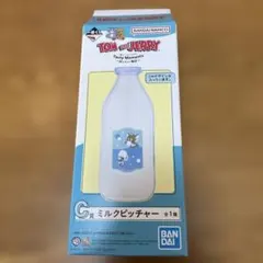トムとジェリー 一番くじ C賞 ミルクピッチャー