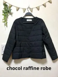 最終値下げ chocol raffine robe キルティング ブラック 薄手