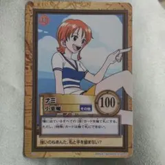 ワンピース カード ナミ 小悪魔 BANDAI 1999年のサムネイル