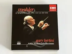 マーラー交響曲全集 ガリー・ベルティーニ ケルン放送交響楽団 - メルカリ