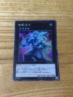 2025年最新】御影志士 シークレットの人気アイテム - メルカリ