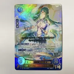 ファイアーエムブレム サイファ B22-009SR 暁光を纏いし巫女 ミカヤ