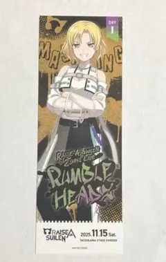 バンドリ RAISE A SUILEN RUMBLEHEADS 特典 マスキング