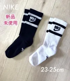 新品】NIKE キッズ　ソックス　靴下　Ⅰ★23-25cm
